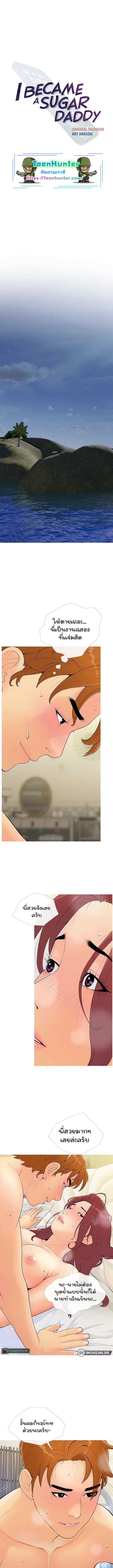 Doujin-Lc- อ่าน โดจิน มังฮวา เกาหลี ญี่ปุ่น จีน แปลไทย I Became a Sugar Daddy ตอนที่ 1 2 3 4 5 6 7 8 9 10 11 12 13 14 ฟรี ไม่มีโฆษณา อ่าน โดจิน Manhwa เกาหลี ญี่ปุ่น จีน เรามีครบ คัดมาให้เน้นๆ โดจิน 18+ รับประกันความฟินโดย  Doujin Lc
